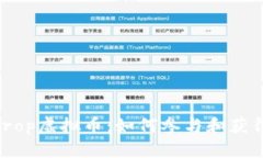 baoti揭秘Airdrop虚拟币：如