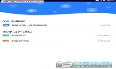 如何安装TPWallet：步骤详解