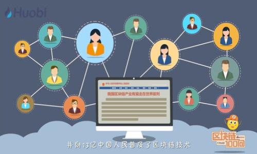 

虚拟币交易网站对接钱包的全攻略：打造安全便捷的数字货币交易体验