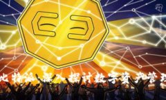 TPWallet与比特派：深入探讨