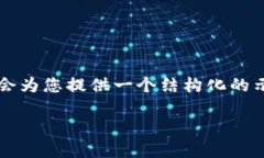 由于平台字符限制，我无
