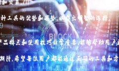 探索TPWalletU盾：数字资产