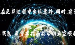 如何在iOS系统上安装TPWa