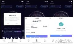 虚拟币矿机系统开发：全