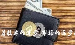 在现代数字经济中，虚拟