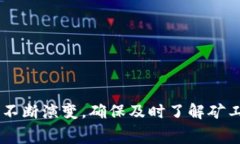   如何在TPWallet中有效管理