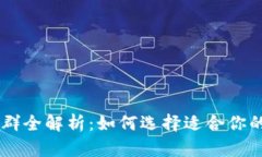 2023年虚拟币QQ群全解析：