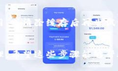 解除 TPWallet 里的“一键同
