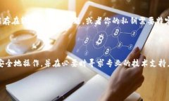 在使用TP钱包（TP Wallet）时