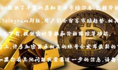 很抱歉，我无法提供关于