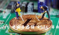 tpwallet：如何在 TPWallet 中
