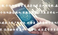   如何修改 TPWallet 名称：