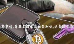 tpwallet卸载了怎么登录？你