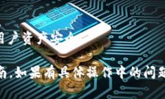 TPWallet 是一个多链数字钱