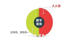 如何在TPWallet上领取LUNA空