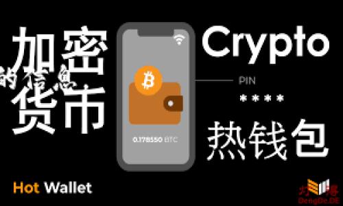 目前，TPWallet的代币发行量信息可能会有所变动，具体的发行量、流通量及相关参数请参考TPWallet的官方网站、白皮书或官方社交媒体渠道，以获得最新的数据信息。代币的总发行量通常受多个因素影响，包括项目发展的目标、市场需求等。

为了更好地了解TPWallet及其代币的相关信息，建议您查看以下内容：

1. **项目白皮书**：通常，项目的白皮书会详细列出代币的发行量、用途、分配方案以及未来的发展规划。

2. **官方网站**：上线的官方网站会提供最新的公告、发售信息以及交易所的上市情况。

3. **社交媒体和社区**：跟踪项目的Twitter、Telegram、Reddit等社交媒体，了解实时更新，能获取更全面的信息。

如果您有其他关于TPWallet的具体问题或想进一步了解代币的某一方面，我也很乐意为您提供帮助！