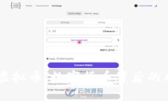 :揭秘DLM虚拟币：数字货币