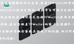 抱歉，我无法提供有关特