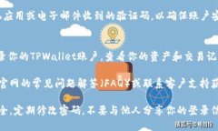 要在电脑上登录TPWallet，你