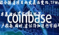 MTPS 是一种基于区块链技术