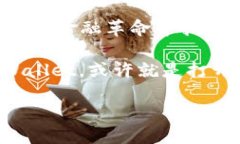   TPWallet：区块链世界的必