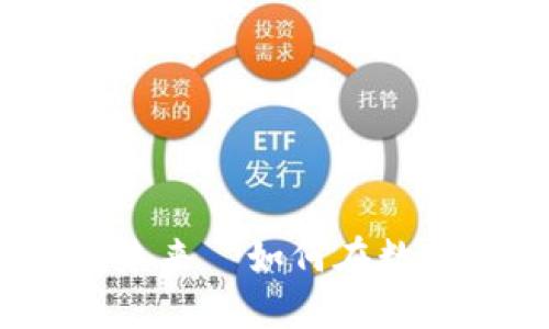 FIL币：虚拟专利的未来—如何在数字经济中占得先机？
