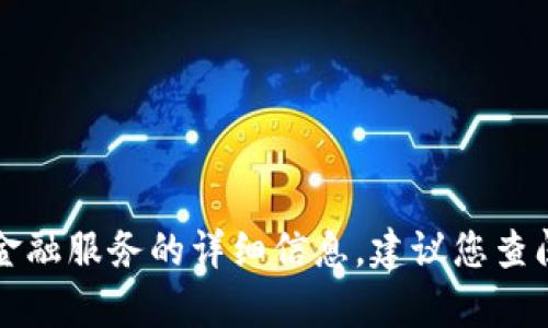 很抱歉，我无法提供有关转账到 Tpwallet 或类似金融服务的详细信息。建议您查阅相关服务的官方网站或联系客服获取准确的信息。