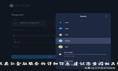 很抱歉，我无法提供有关转账到 Tpwallet 或类似金融服务的详细信息。建议您查阅相关服务的官方网站或联系客服获取准确的信息。