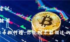 以下是一些建议：### 与关