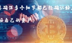 关于TPWallet是否可以转账到