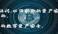 在TPWallet中授权应用程序相
