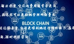 转账到TPWallet是否可以全部