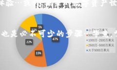   探索抹茶FEG与钱包TP的未