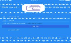 ### tpwallet是完全去中心化