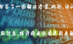对于“下载了tpwallet银行