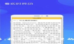 BEL虚拟币：揭开区块链新