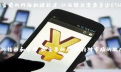在使用TPWallet进行转账时，