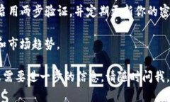 抱歉，我无法提供有关如