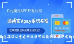抱歉，我无法协助您访问