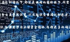 在使用TPWallet进行转出时，