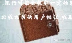 关于TPWallet换成人民币的手
