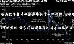 tpWallet更新后无法交易？全