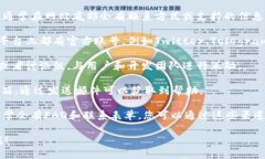 要联系TokenPocket团队或获取