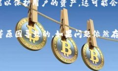 关于“为什么tpwallet的池子