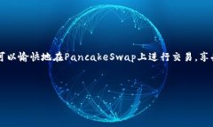 在这方面提供详细信息，