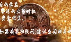 在TPWallet中出售数字货币的
