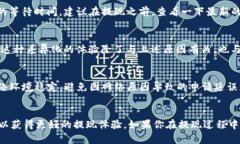 关于tpwallet卖币提现到账的