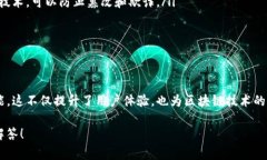 看来你对 TPWallet 集成 We