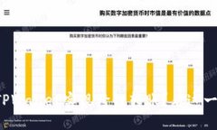 如何通过TPWallet实现跨链转
