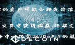 在TPWallet中添加流动性，可